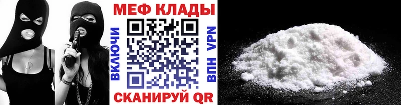 Сколько стоит Саянск КОКАИН Альфа ПВП АМФЕТАМИН Бошки Шишки Меф ГАШ