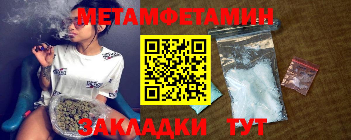 АМФ  АМФ VHQ  Вход с VPN  Amphetamine  Саянск 