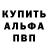 Кетамин VHQ I'm Evan