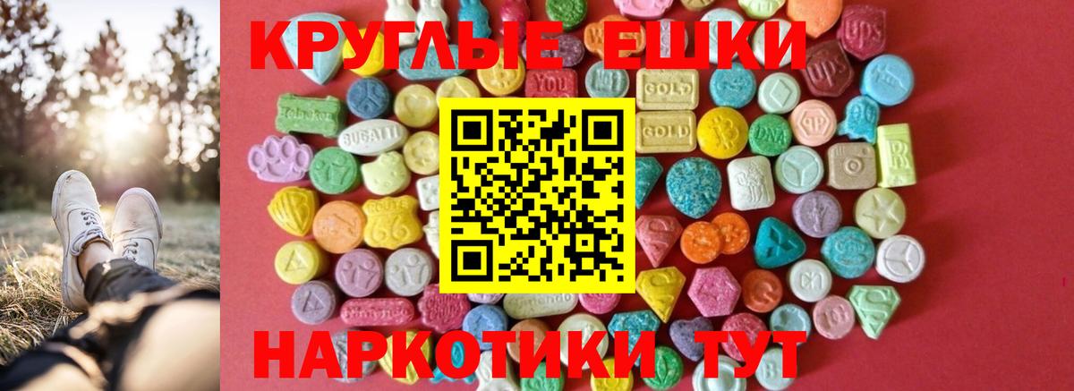 Экстази 300 mg  ЭКСТАЗИ  Вход с VPN  Саянск  Ecstasy VHQ 