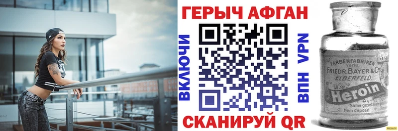 где продают наркотики  Саянск  Героин белый 