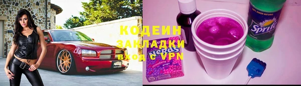кокаин перу Шадринск