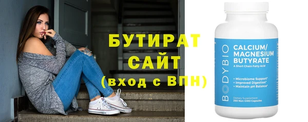 спиды Ельня