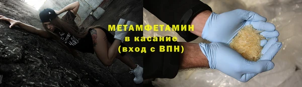 спиды Ельня