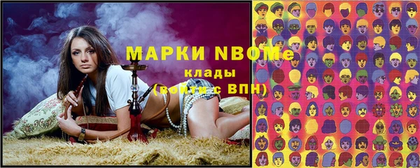 бутик Шали