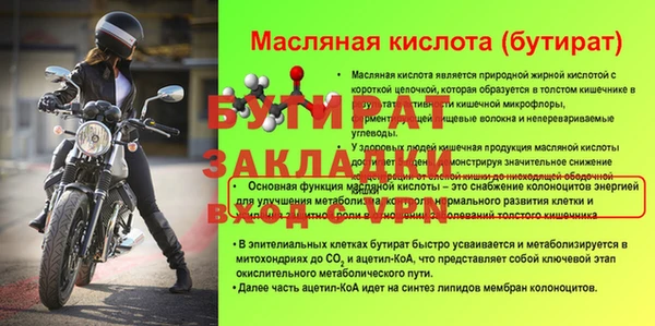 спиды Ельня