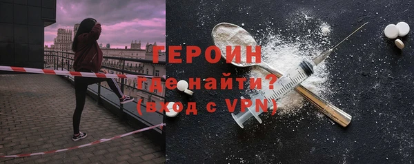 PSILOCYBIN Елизово