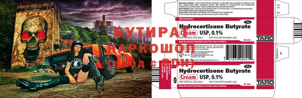 кокс Елабуга