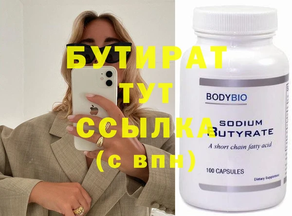 кокс Елабуга