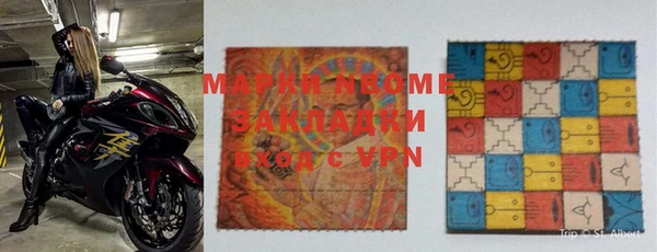 кокс Елабуга