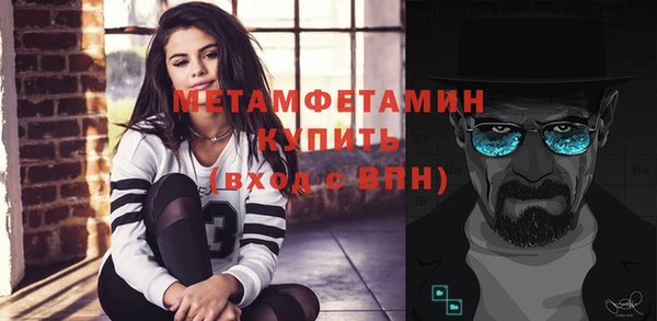 спиды Ельня
