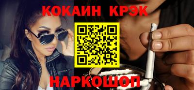мескалин Гусев