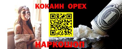 мескалин Гусев