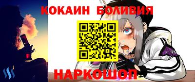 гашик Донецк