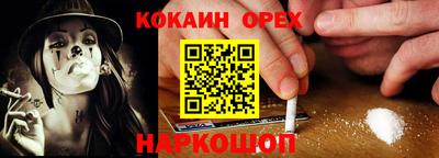 амфетамин Гусиноозёрск