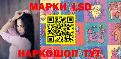 мескалин Гусев