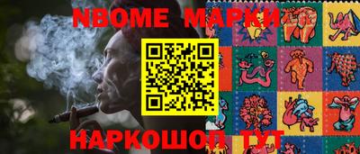 мескалин Гусев