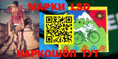 мескалин Гусев