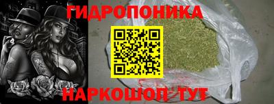 мескалин Гусев