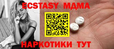 не бодяженный Гусь-Хрустальный