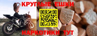 мескалин Гусев