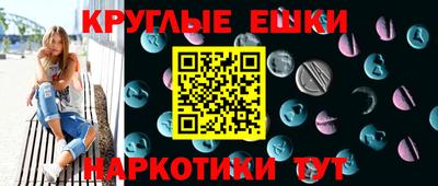 амфетамин Гусиноозёрск