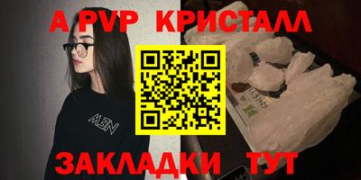 мескалин Гусев