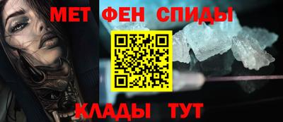 амфетамин Гусиноозёрск