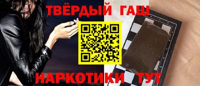 амфетамин Гусиноозёрск
