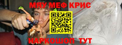 мескалин Гусев