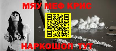 мескалин Гусев