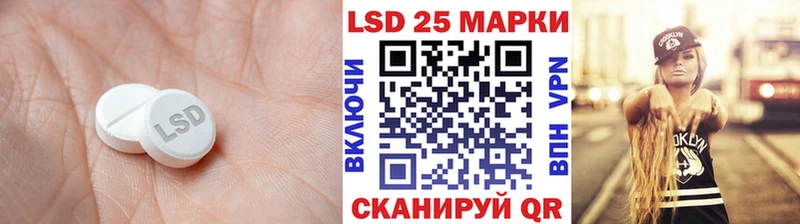 Лсд 25 экстази кислота  Саянск 
