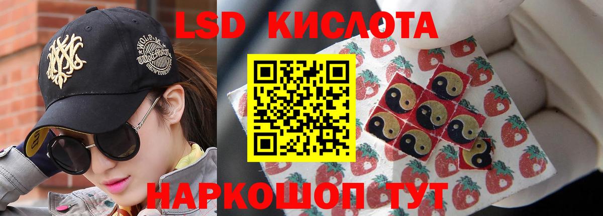 MEGA маркетплейс  Вход с VPN  Саянск  ЛСД экстази ecstasy 