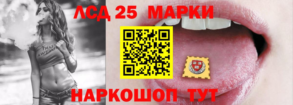 ЛСД экстази ecstasy Саянск