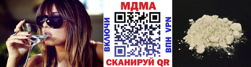 МДМА Molly  Саянск 