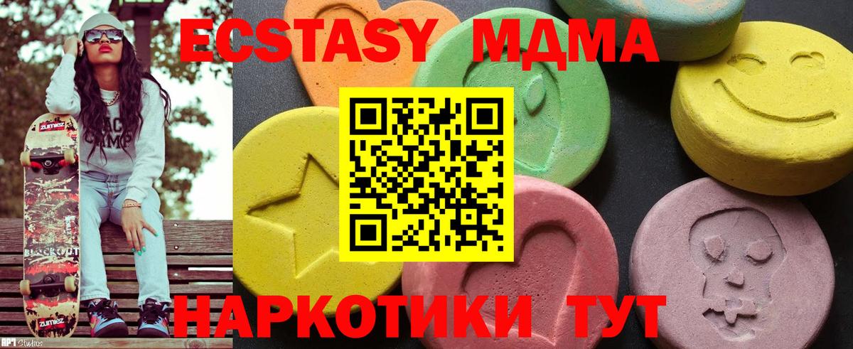 Кокаин  Меф МЯУ МЯУ кристаллы  МЕТАМФЕТАМИН  APVP СОЛЬ кристаллы  Вход с VPN  ГАШИШ  ЭКСТАЗИ  АМФЕТАМИН   Как найти закладки?  Конопля  Лсд 25  Саянск  ГАШИШ 