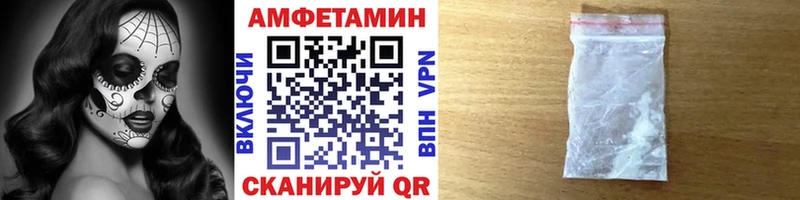 KRAKEN сайт  Саянск  МЕТАМФЕТАМИН витя 