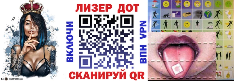 гидра tor  купить   Саянск  Наркотические марки 1,8мг 