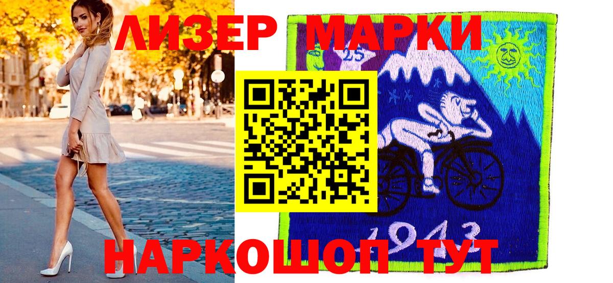 Бошки Шишки Саянск