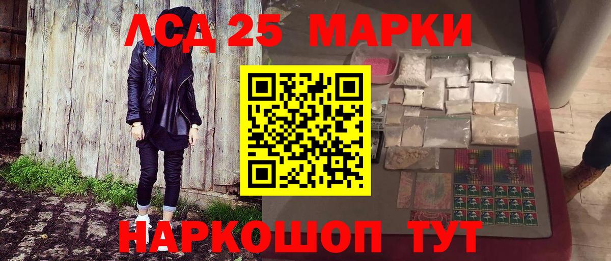 Наркотические марки 1500мкг  Вход с VPN  Наркотические марки  Наркотические марки 1500мкг  Саянск 