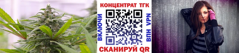 Дистиллят ТГК вейп  купить закладку  Саянск 