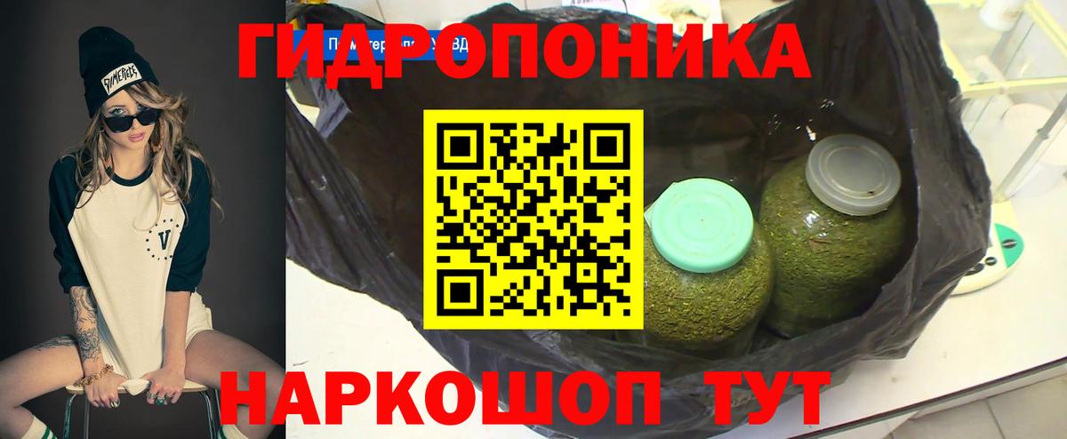Канабис планчик  Вход с VPN  МАРИХУАНА AK-47  Шишки марихуана SATIVA & INDICA  Саянск 
